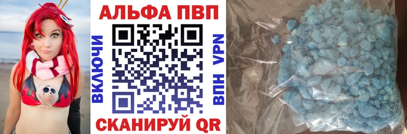 Альфа ПВП СК КРИС  kraken рабочий сайт  Новосиль 
