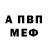 Метадон VHQ l kapinos