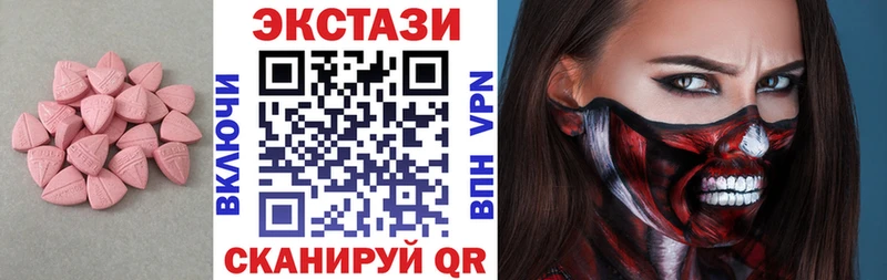 гидра   Новосиль  ЭКСТАЗИ Cube 