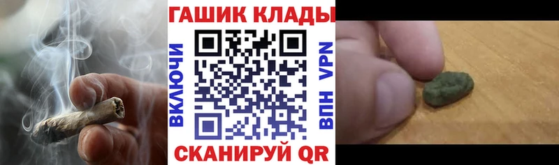 ГАШИШ хэш  наркота  Новосиль 