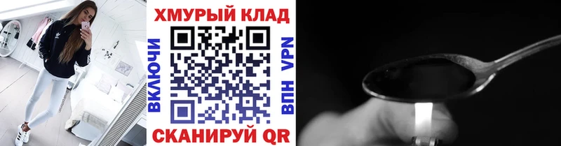ГЕРОИН афганец  цены наркотик  Новосиль 