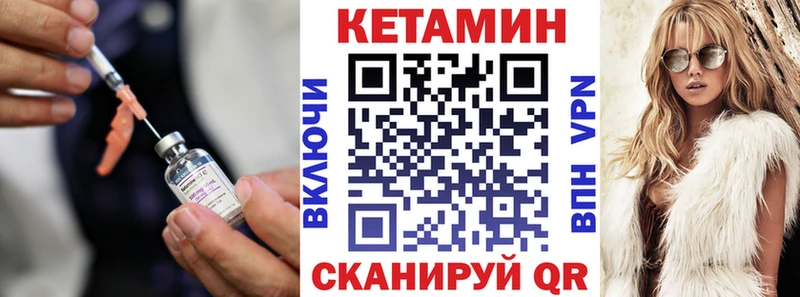продажа наркотиков  Новосиль  это официальный сайт  Кетамин ketamine 