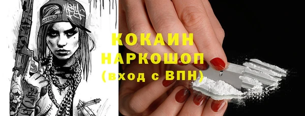 экстази Бронницы