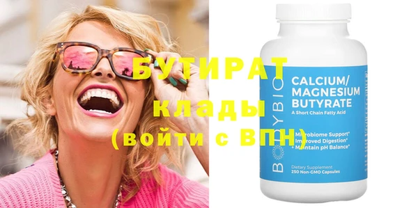 кокаин Бугульма