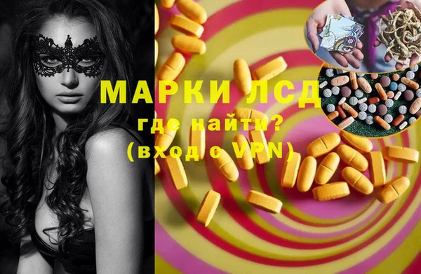 экстази Бронницы