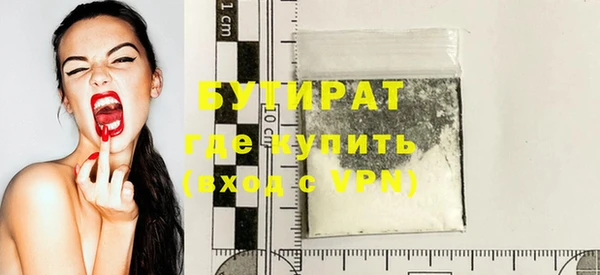 экстази Бронницы