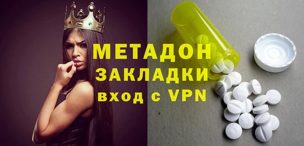 экстази Бронницы
