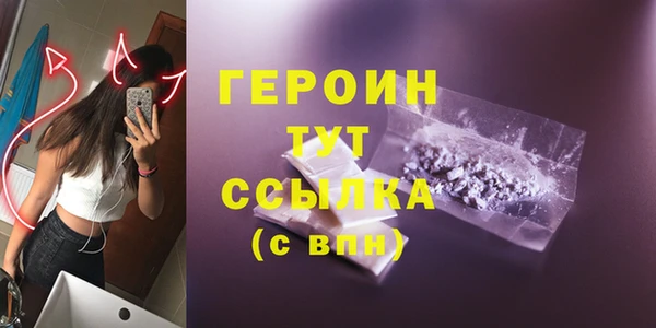 экстази Бронницы