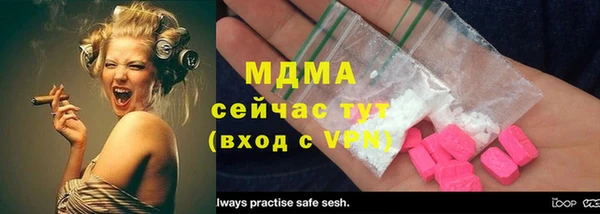 экстази Бронницы