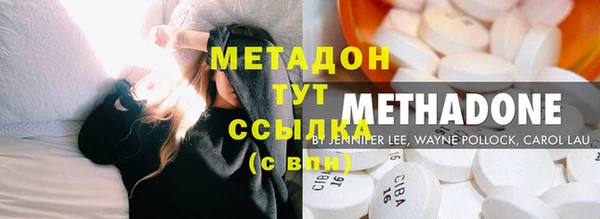 герыч Бородино