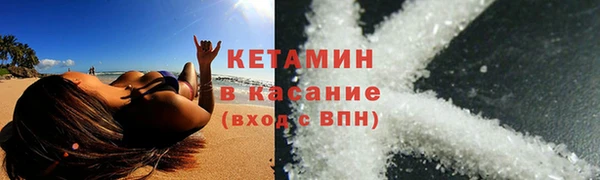 экстази Бронницы