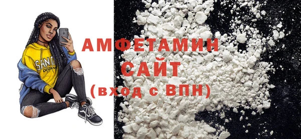 экстази Бронницы