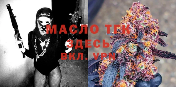 кокаин Бугульма