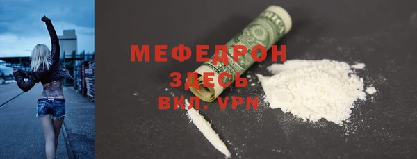 герыч Бородино