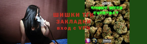 экстази Бронницы