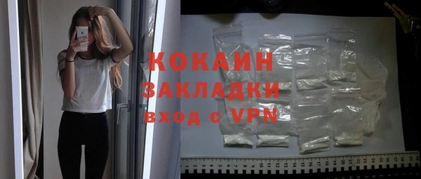 кокаин Бугульма