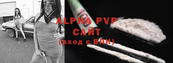 герыч Бородино