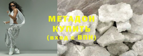герыч Бородино