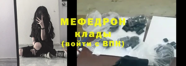 кокаин Бугульма