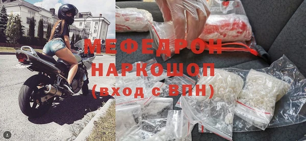 кокаин Бугульма