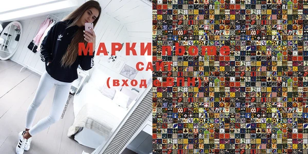 экстази Бронницы