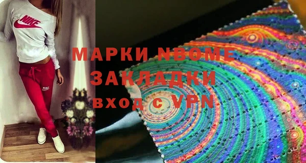 кокаин Бугульма