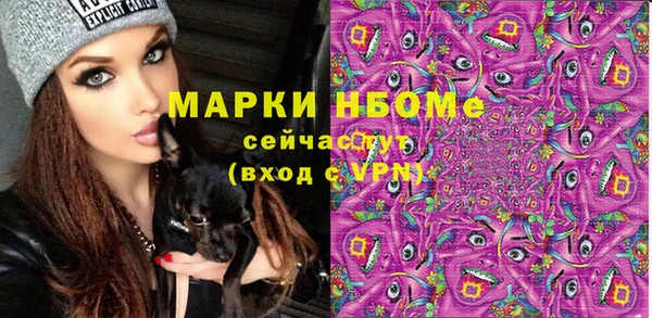 кокаин Бугульма