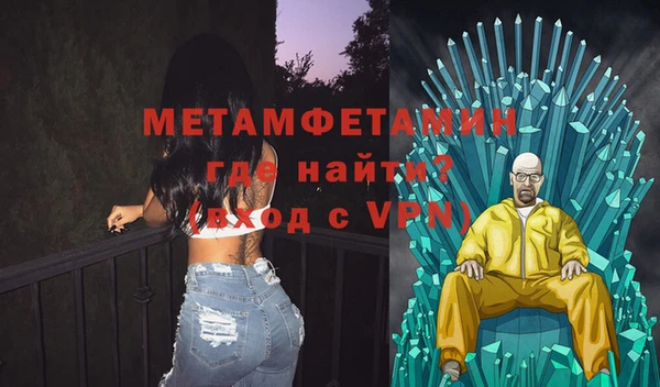 экстази Бронницы