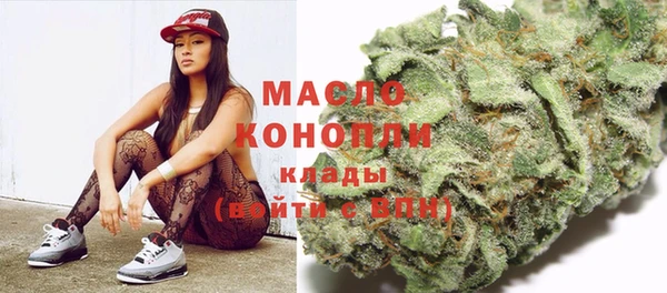 экстази Бронницы