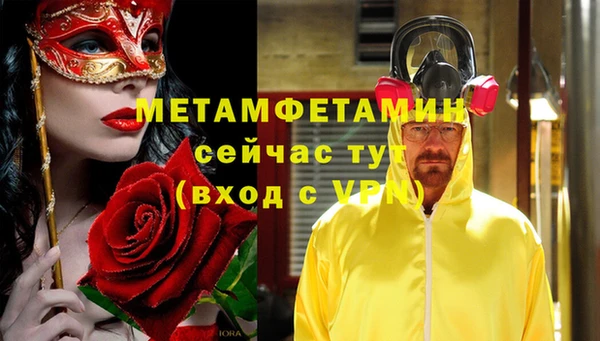 кокаин Бугульма