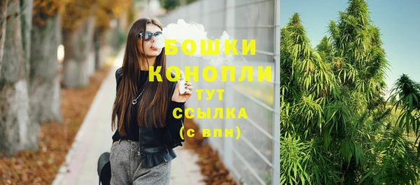 кокаин Бугульма