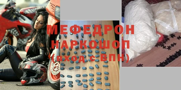герыч Бородино