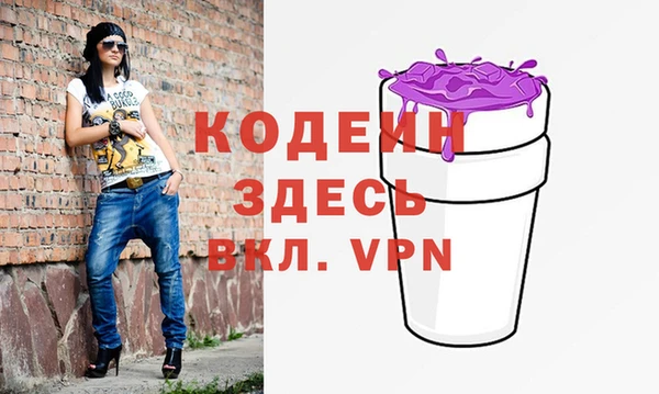 экстази Бронницы