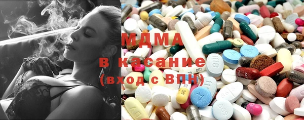 кокаин Бугульма