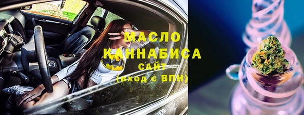 герыч Бородино
