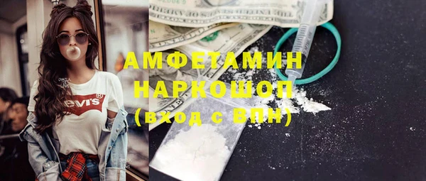 кокаин Бугульма