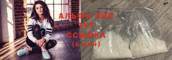 экстази Бронницы
