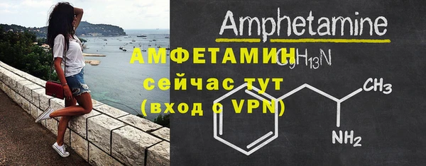 экстази Бронницы