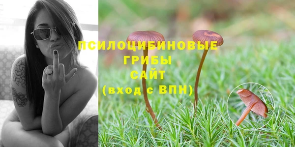 кокаин Бугульма