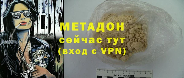 кокаин Бугульма