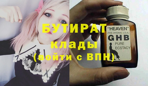 кокаин Бугульма