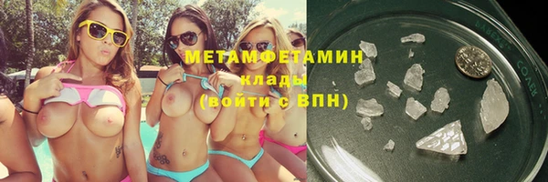 кокаин Бугульма
