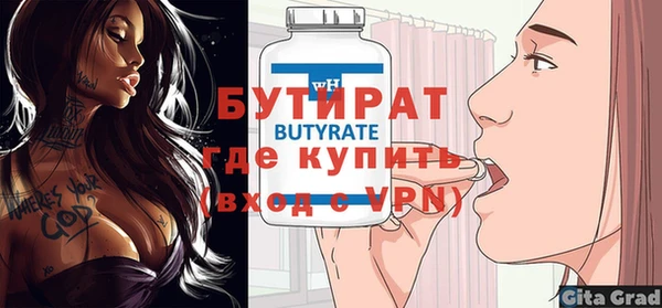 герыч Бородино