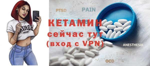 герыч Бородино