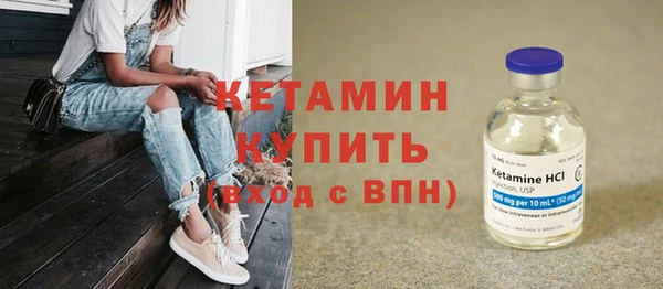 герыч Бородино
