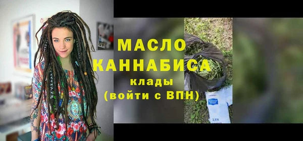 экстази Бронницы
