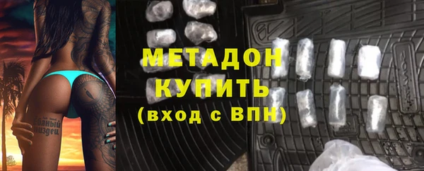 кокаин Бугульма