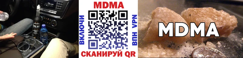 МДМА молли  kraken вход  Новосиль 