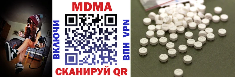 МДМА crystal Новосиль