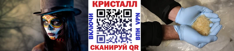 Первитин кристалл  omg рабочий сайт  Новосиль 